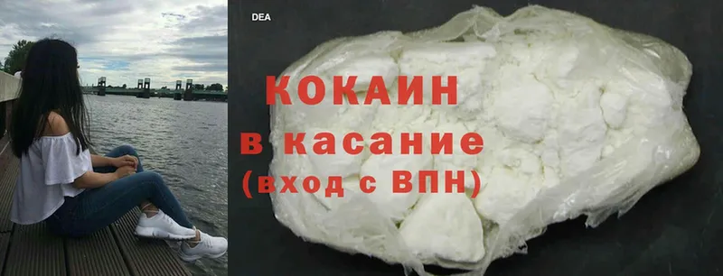 МЕГА   Рыбинск  Cocaine FishScale 